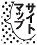 丸正ホームページサイトマップ
